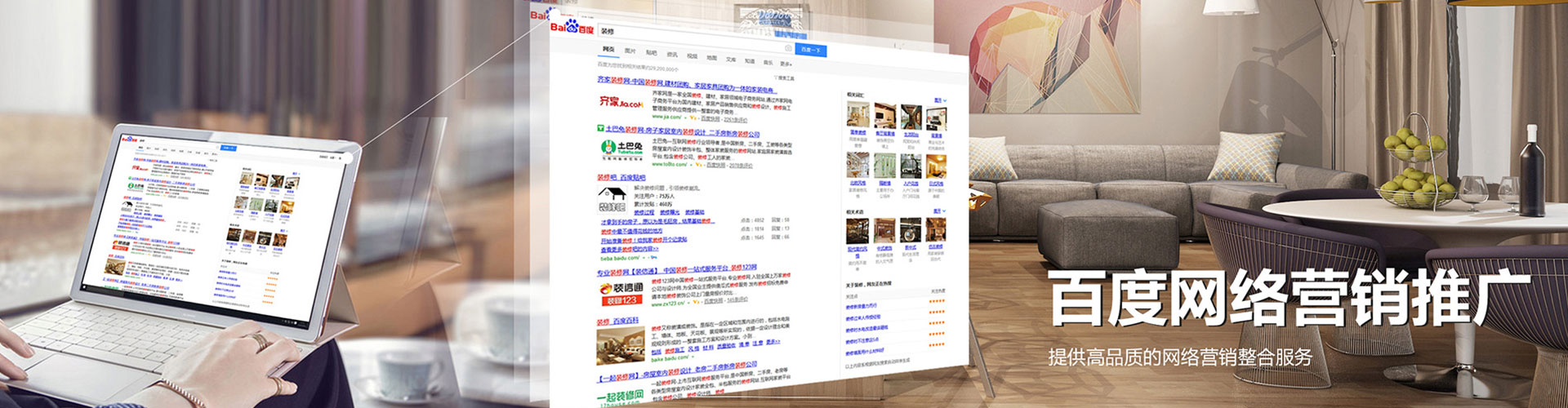 宝丰信息流优化